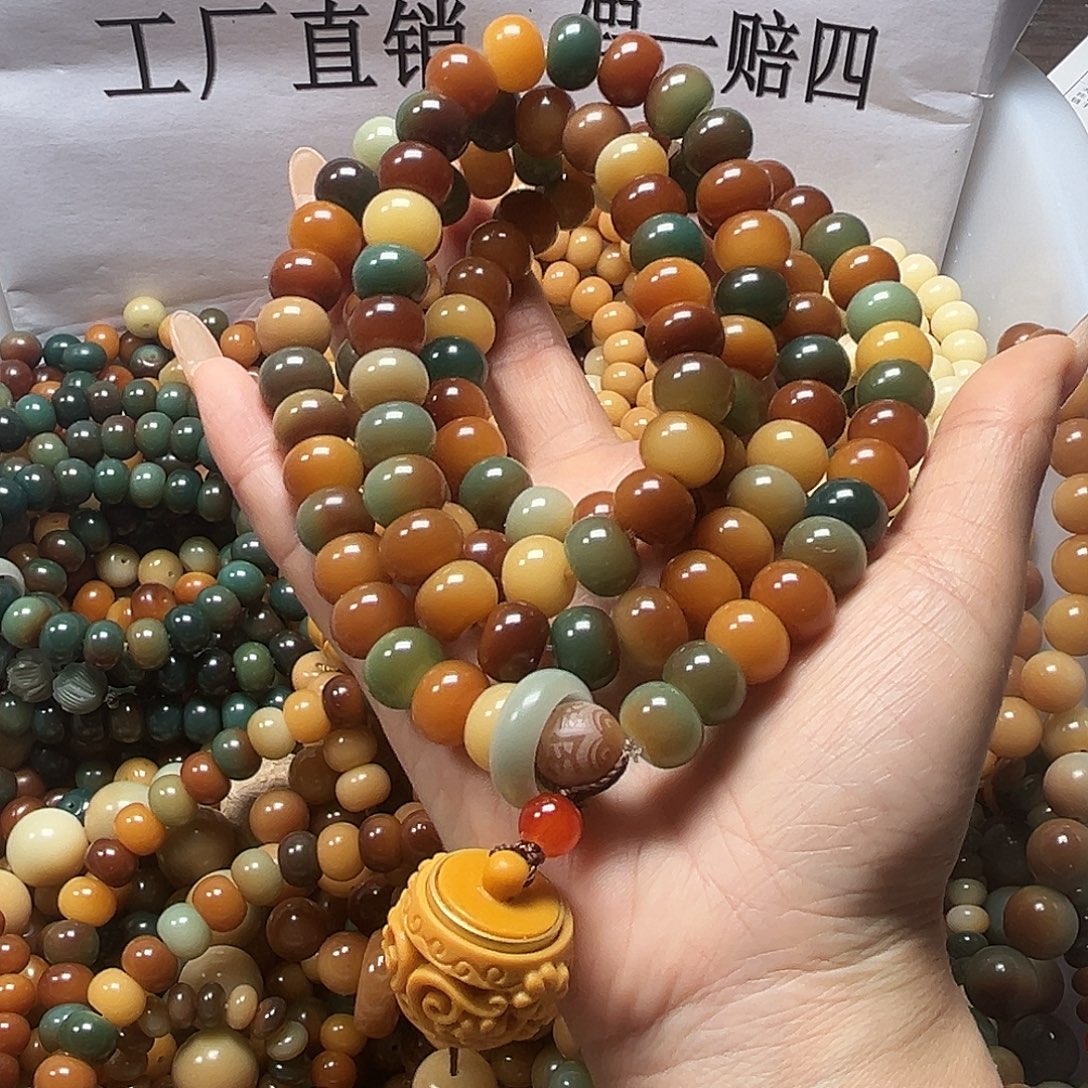 吊坠菩提根/象牙果