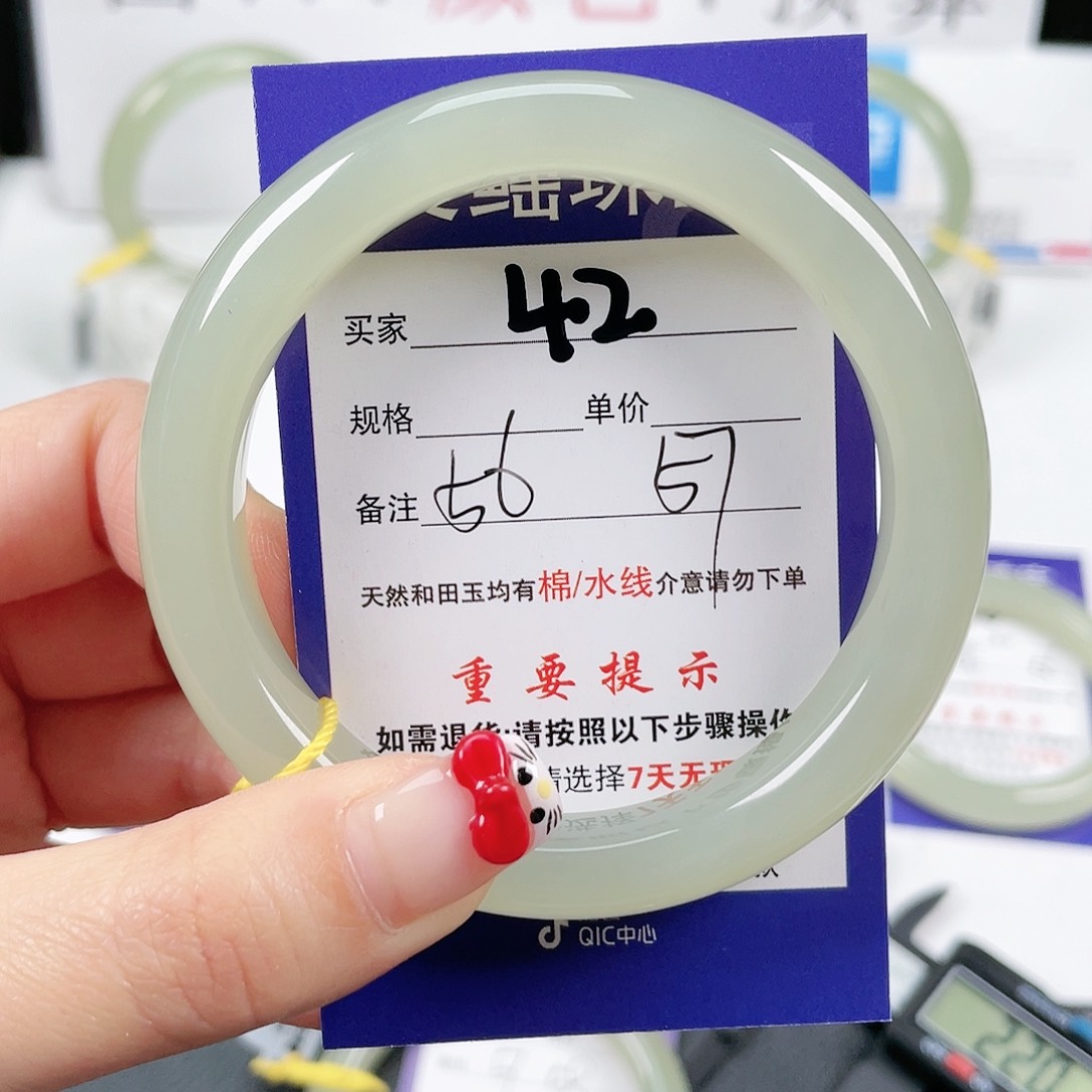 和田玉手镯未镶嵌