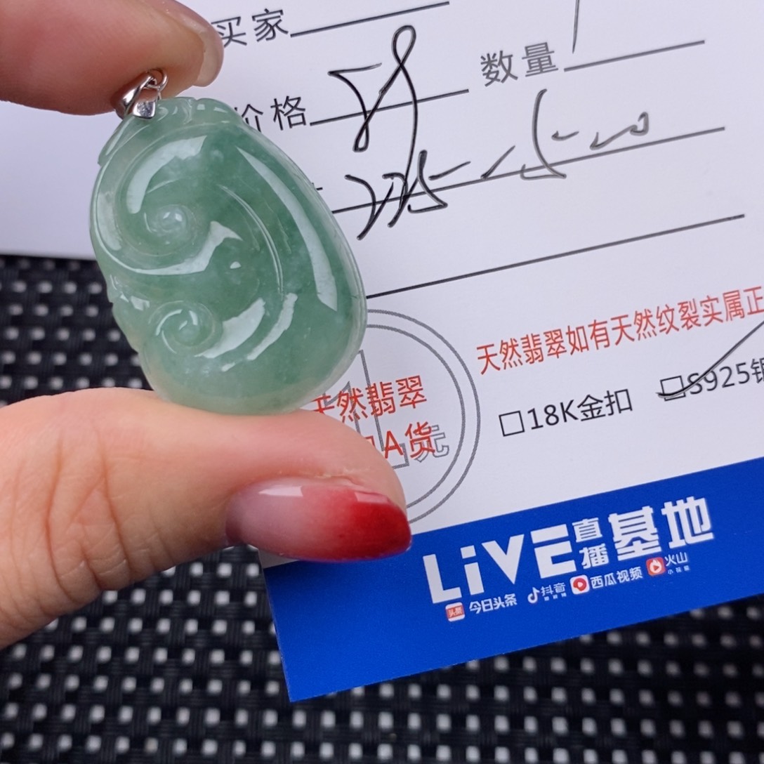 翡翠颈饰银S925镶嵌挂件