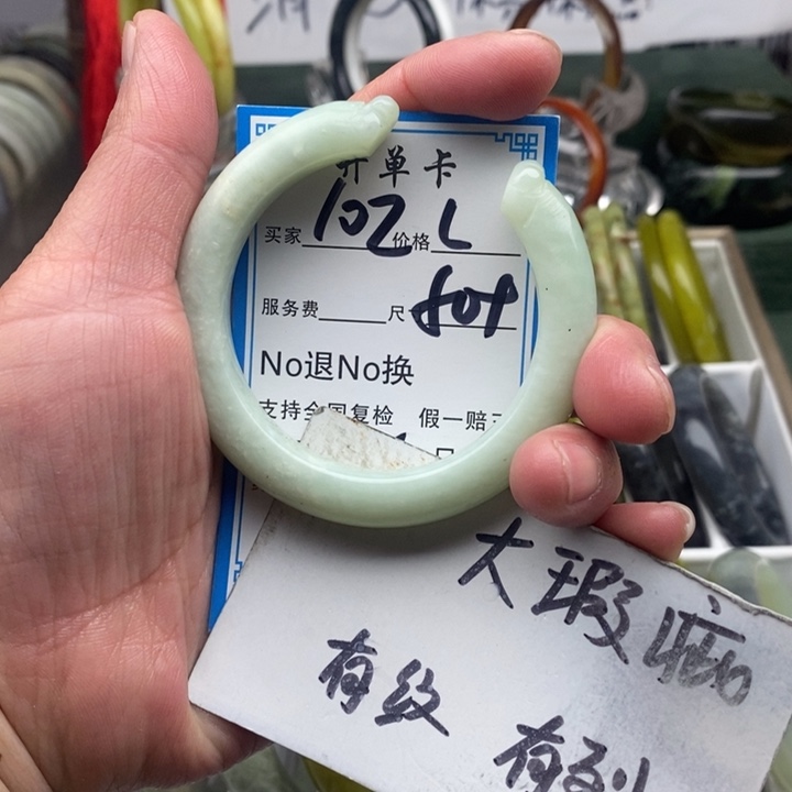 蛇纹石玉未镶嵌手镯