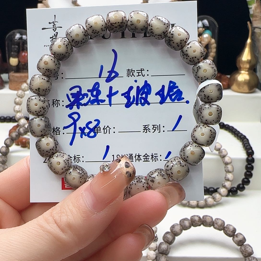 星月菩提手串星月