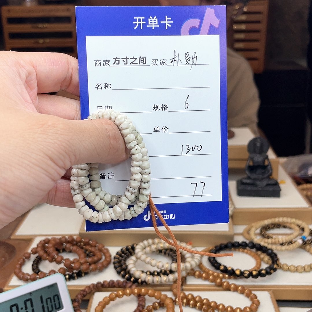 星月菩提手串朴**i星月菩提无相星月