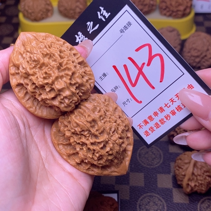 吊坠文玩核桃44官帽143