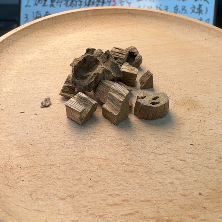 爆香！九分沉达拉干3克超级好闻！