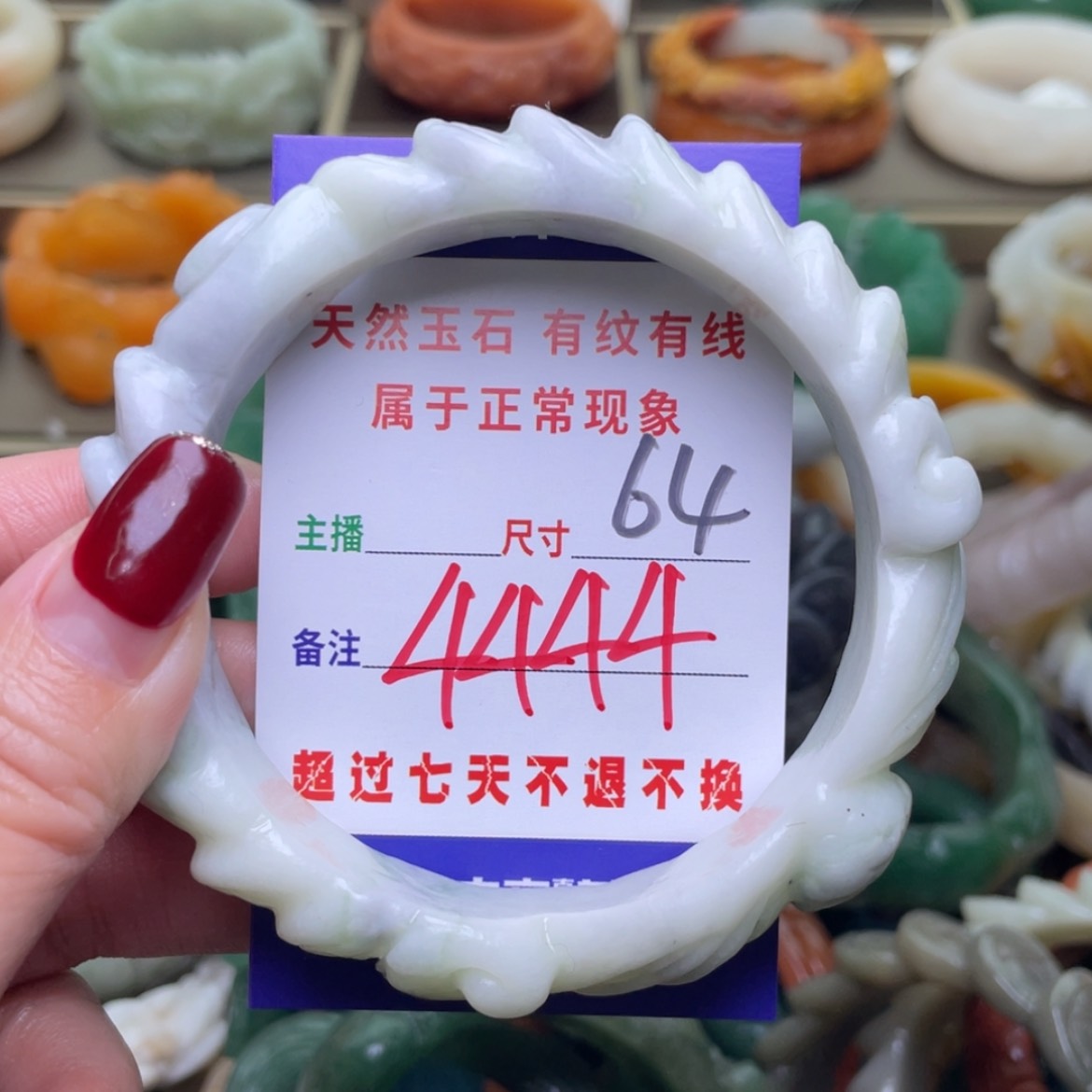 【闪购商品】石英质玉手镯未镶嵌