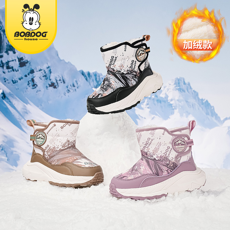 [黄琴专属]BOBDOGHOUSE童鞋冬季防滑中大童雪地靴加绒JJ234D42
