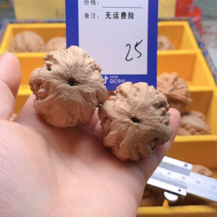 文玩核桃把件文玩25