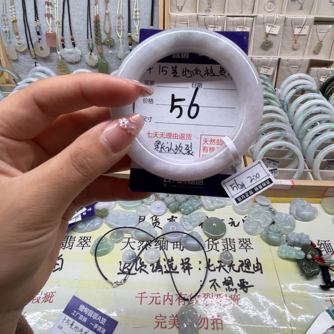 翡翠未镶嵌手镯天然缅甸翡翠手镯