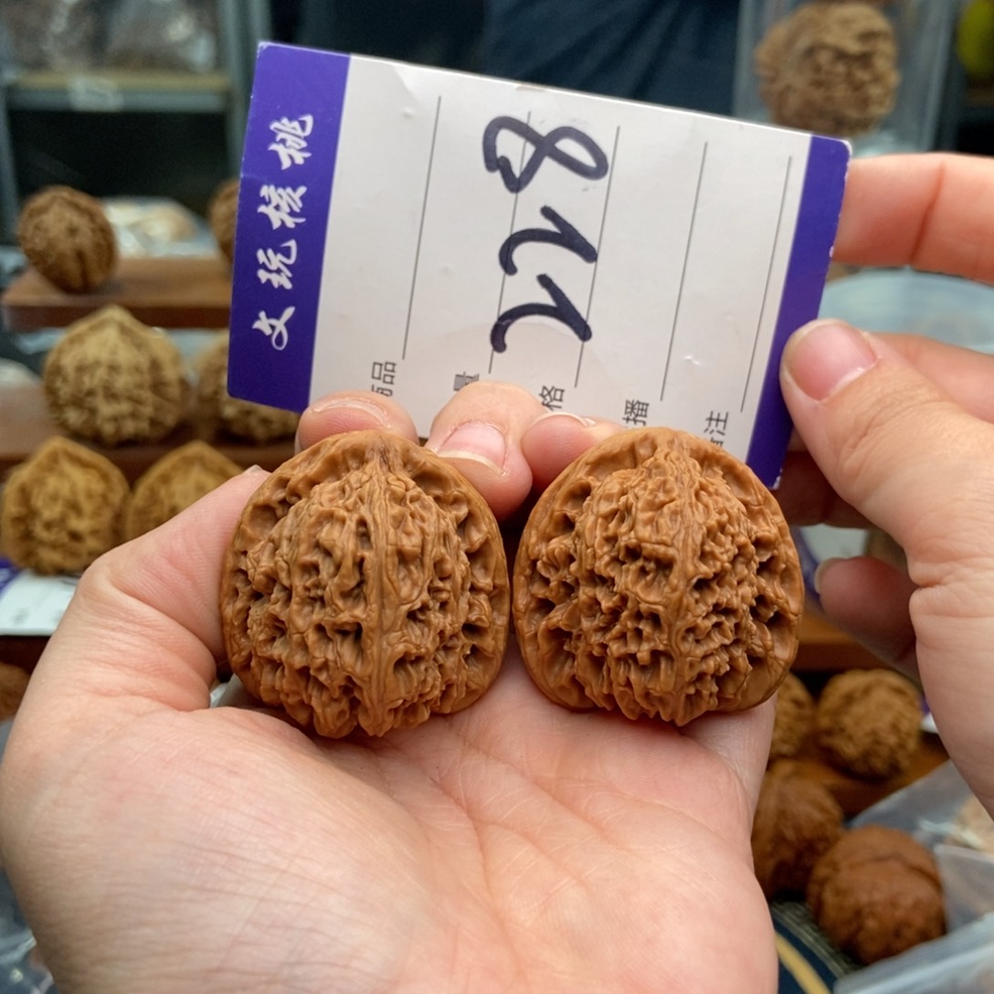 文玩核桃吊坠36南疆石