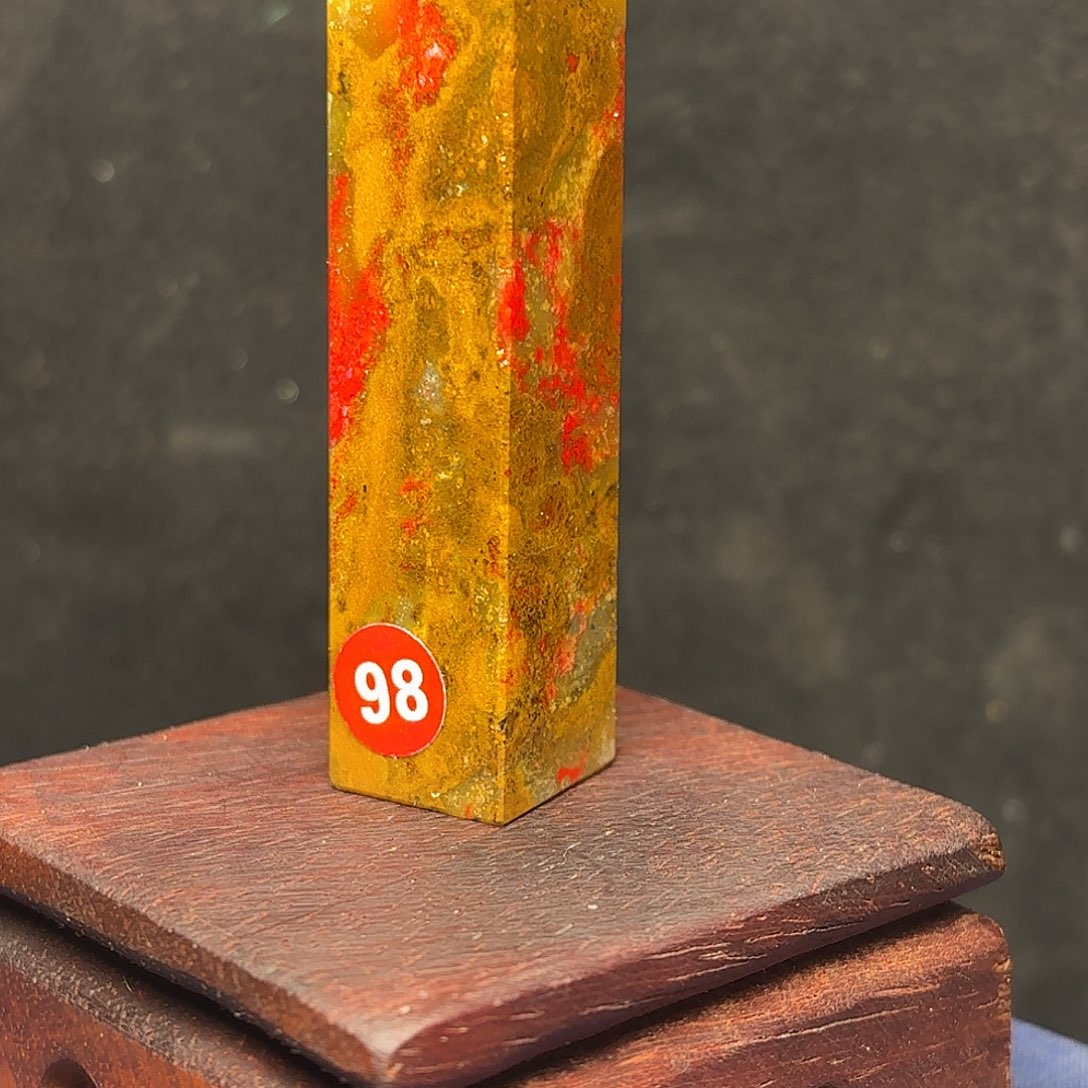 昌化石昌化田黄鸡血印章