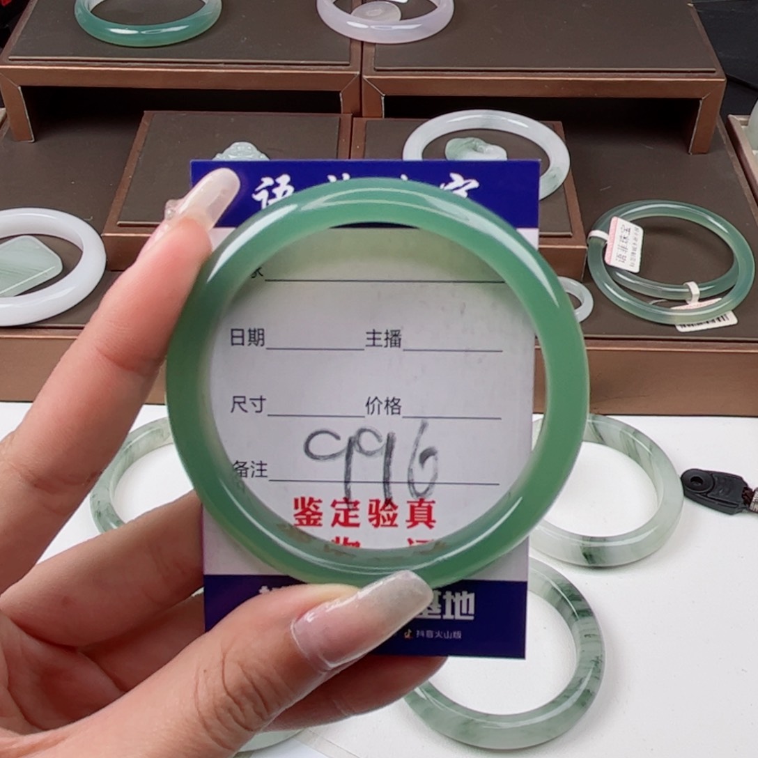 玛瑙/玉髓手镯未镶嵌雨*