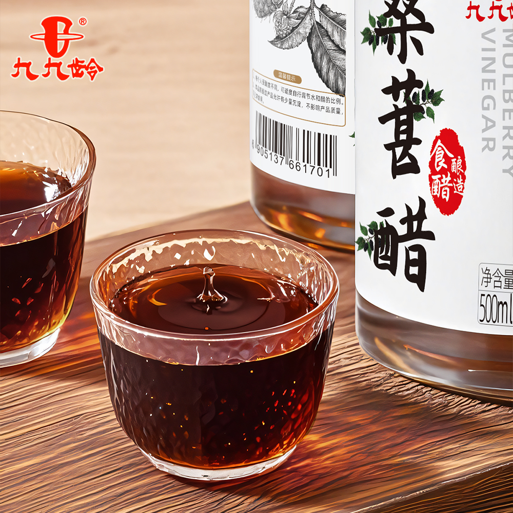 九九龄桑葚醋0添加剂醋0防腐剂原醋原液古法工艺酿造家用饮凉拌用