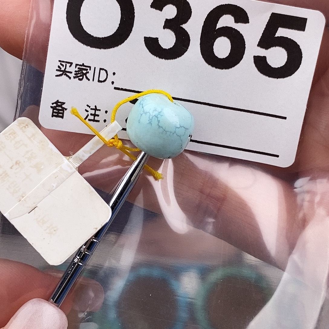 绿松石未镶嵌原矿