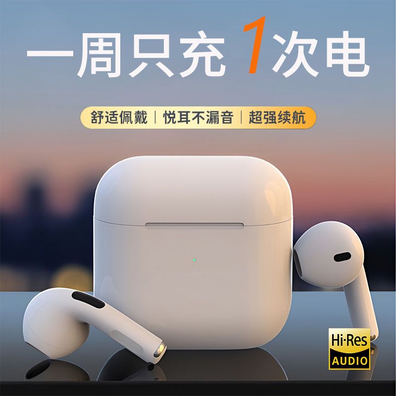 柏林之声2025新款降噪长续航蓝牙耳机适用苹果16pro15pro14/13/12