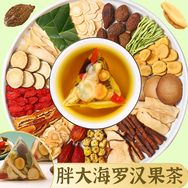胖大海罗汉果橘红茶菊花枇杷金银花蒲公英清润茶养生茶茶包