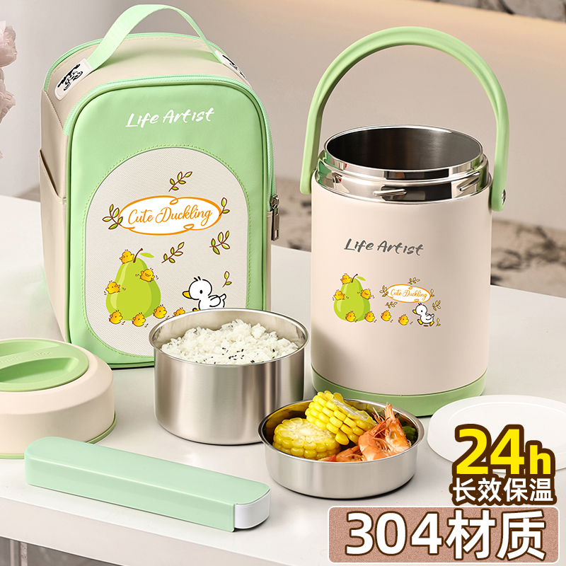 保温饭盒24小时保温上班族带饭神器食品级大容量真空提锅手提便携