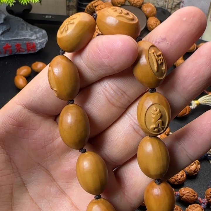 橄榄核手串/手链福利