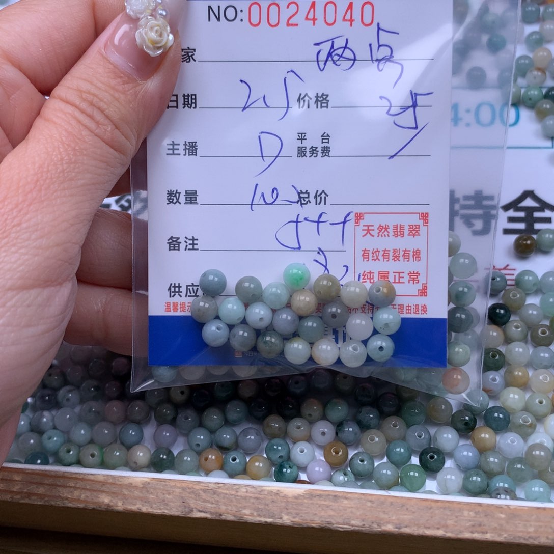 翡翠手链足铂镶嵌两**线