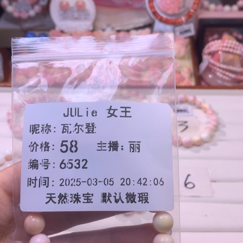 【闪购商品】查罗石颈饰合金瓦*登福利