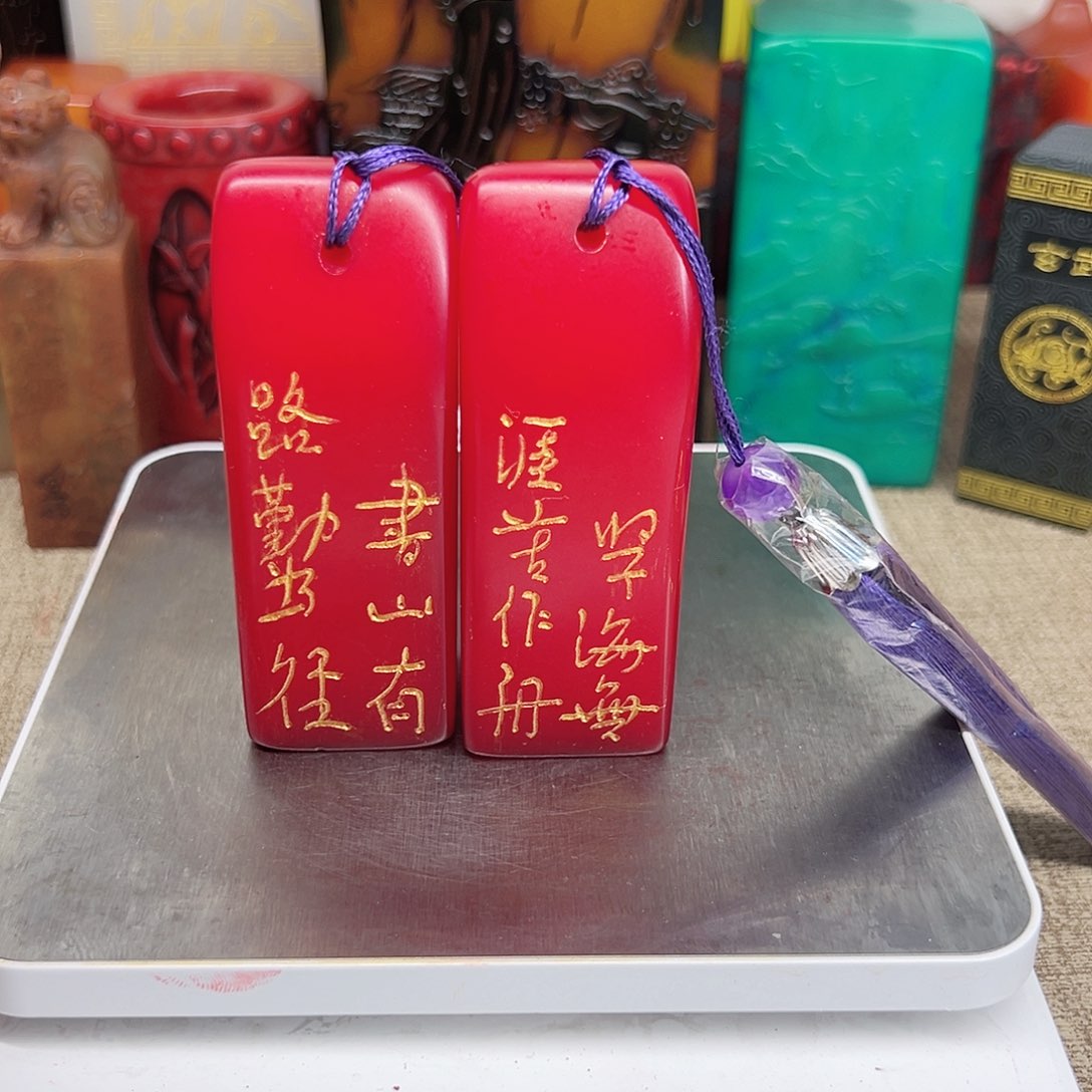 寿山石印石精品印章