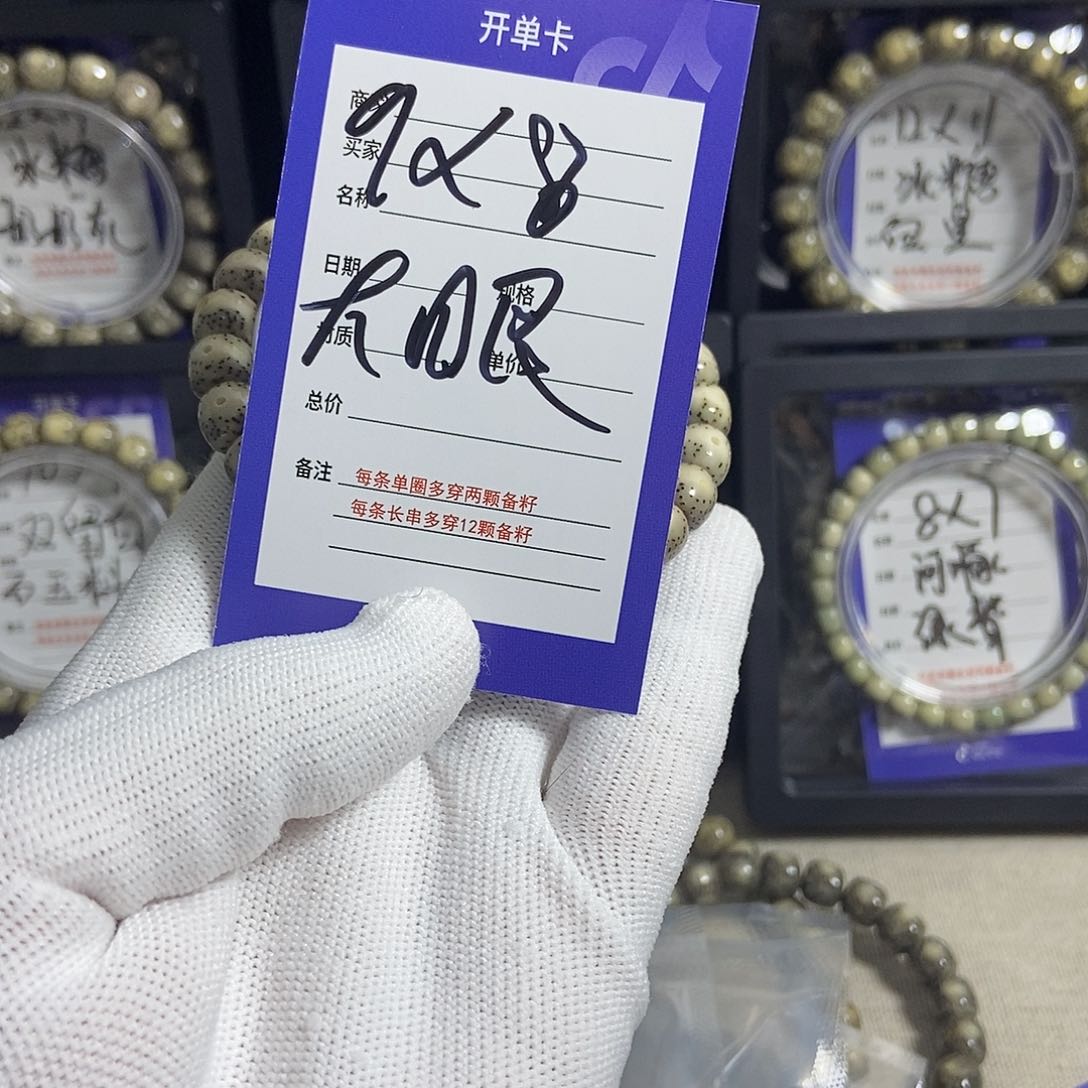 星月菩提吊坠星月