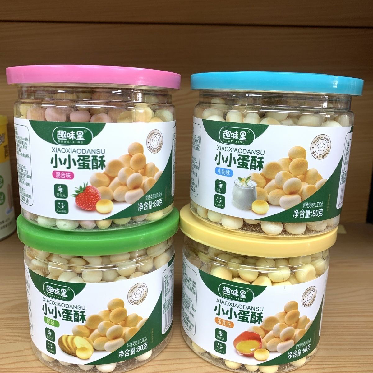 小馒头小蛋酥入口即化 504