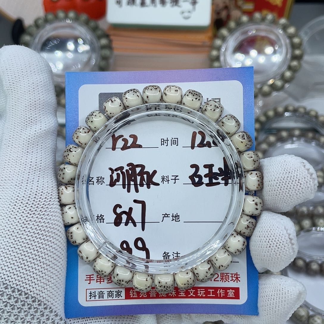 手串星月菩提R22河豚