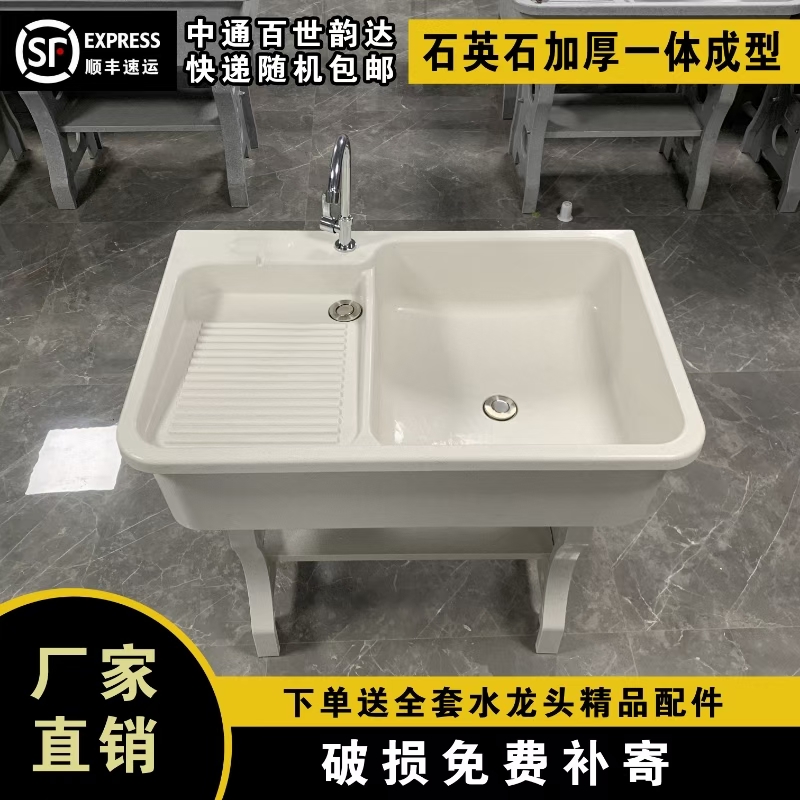 一体成型石英石洗衣池带搓衣板室内外阳台庭院加厚一体水槽台盆柜