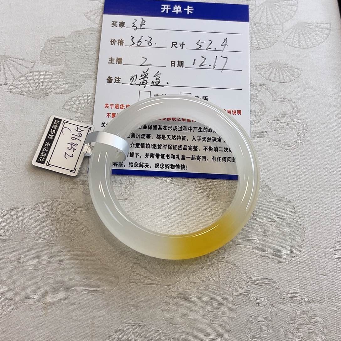 石英质玉未镶嵌手镯