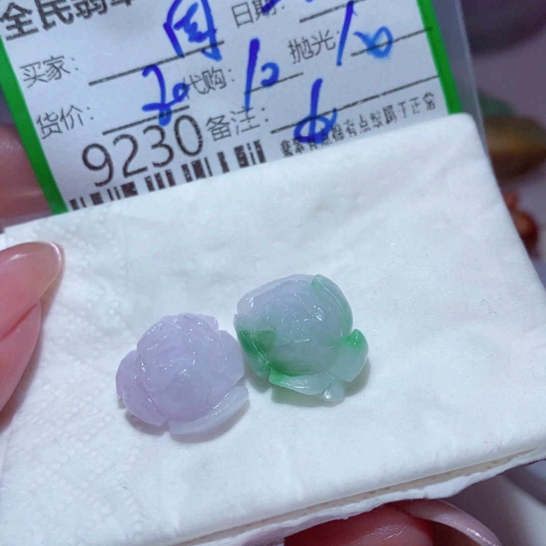 周***美定制翡翠未镶嵌我