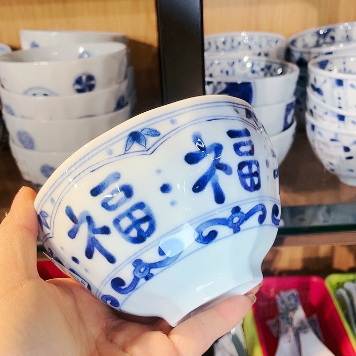 瓷片12.5碗米饭827@@@@@@@@@@@@