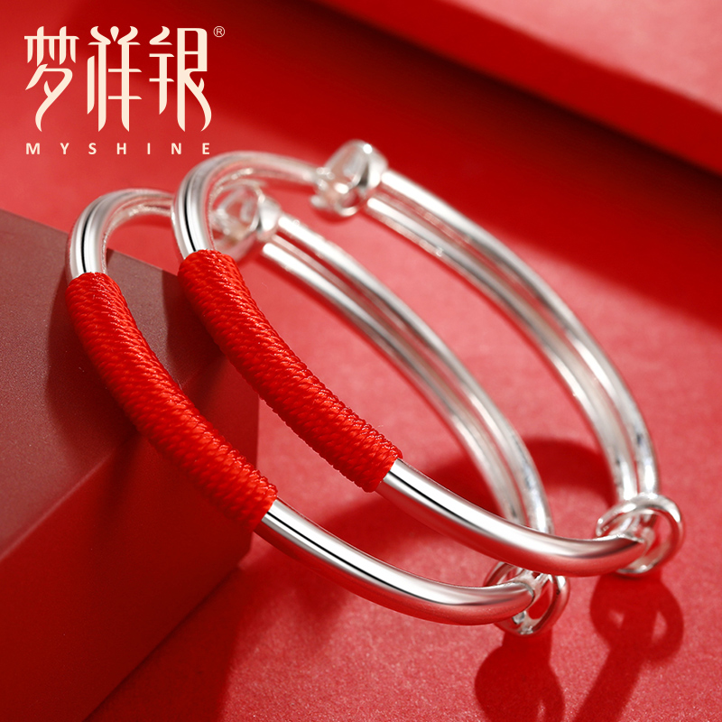 足银布艺手镯 红绳宝宝镯  婴儿镯  可缠红绳 足银手镯