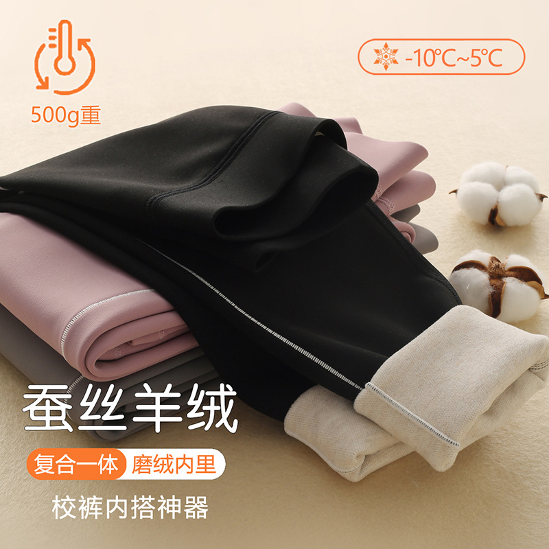 儿童保暖裤双层加厚男童秋裤a类冬季蚕丝羊毛打底裤女童校服神器