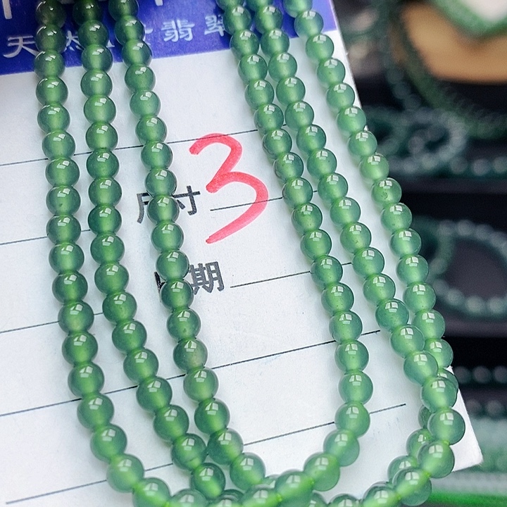 翡翠未镶嵌手链翡翠