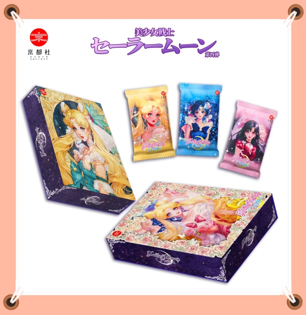 【UR/MTP+2】京都社《美少女战士4弹》卡牌盲盒（国卡）