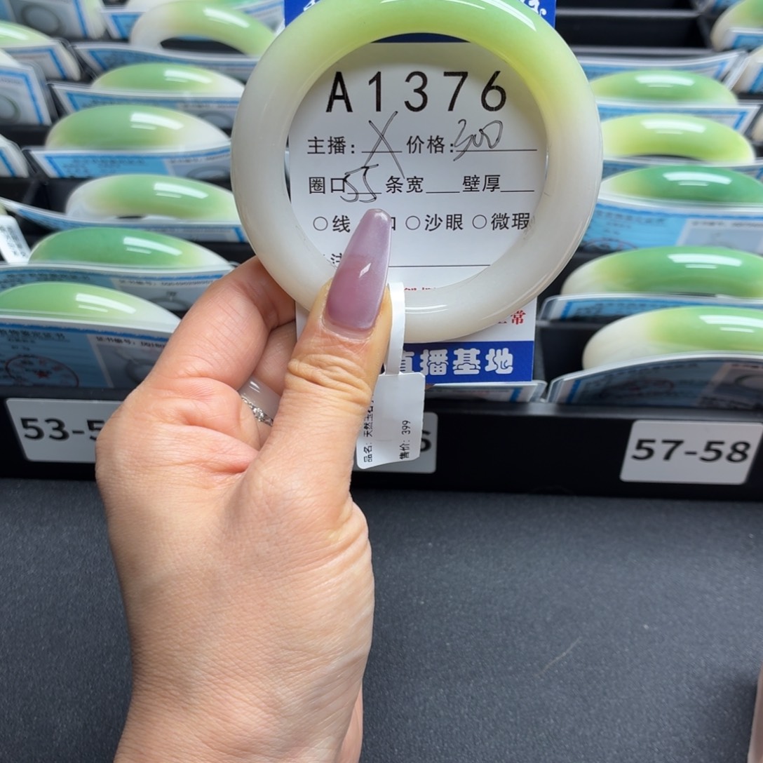 无***草石英岩玉未镶嵌手镯