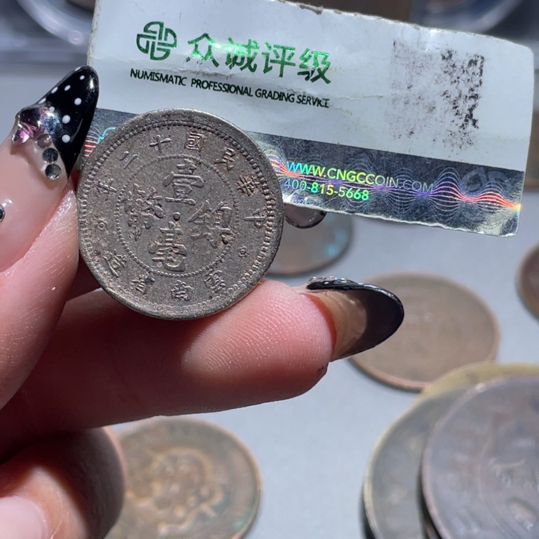 土***蟆铜博古通今小熠009