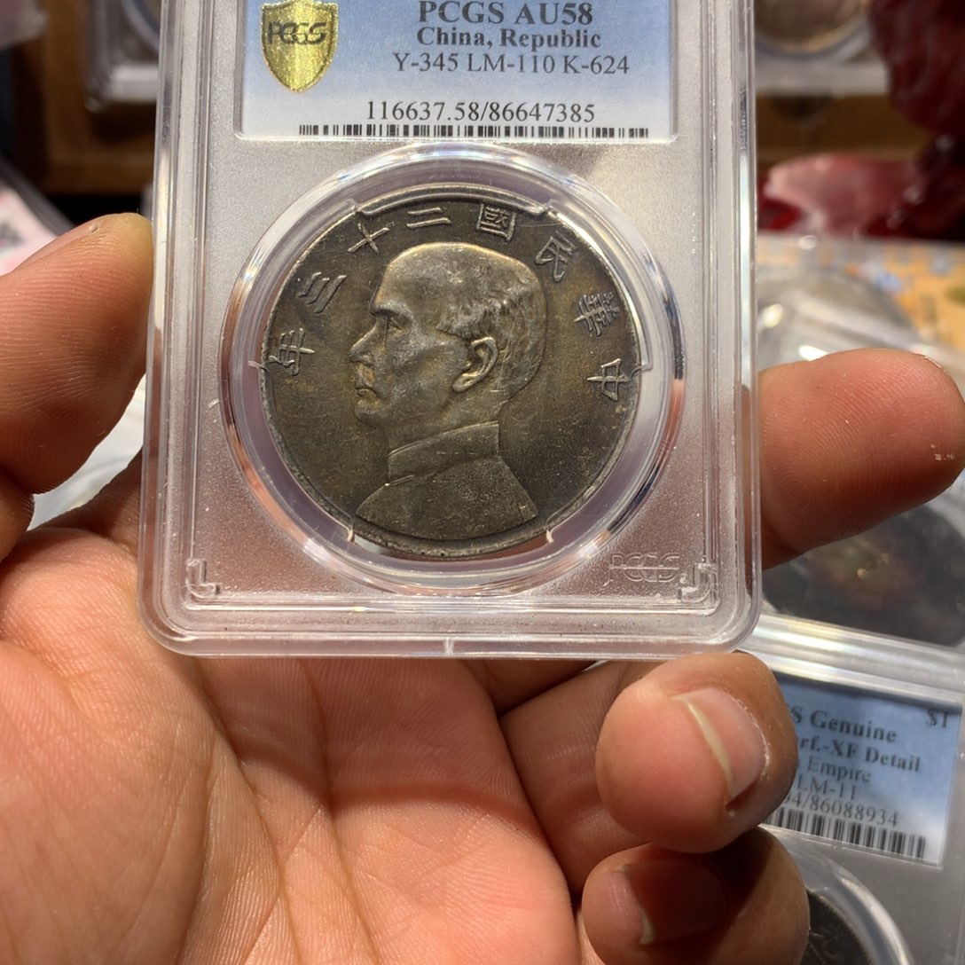 银跨*老银元二十三年船一枚！