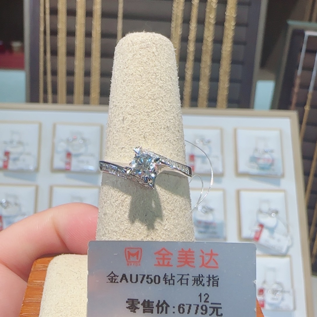 钻石戒指/指环18K金镶嵌