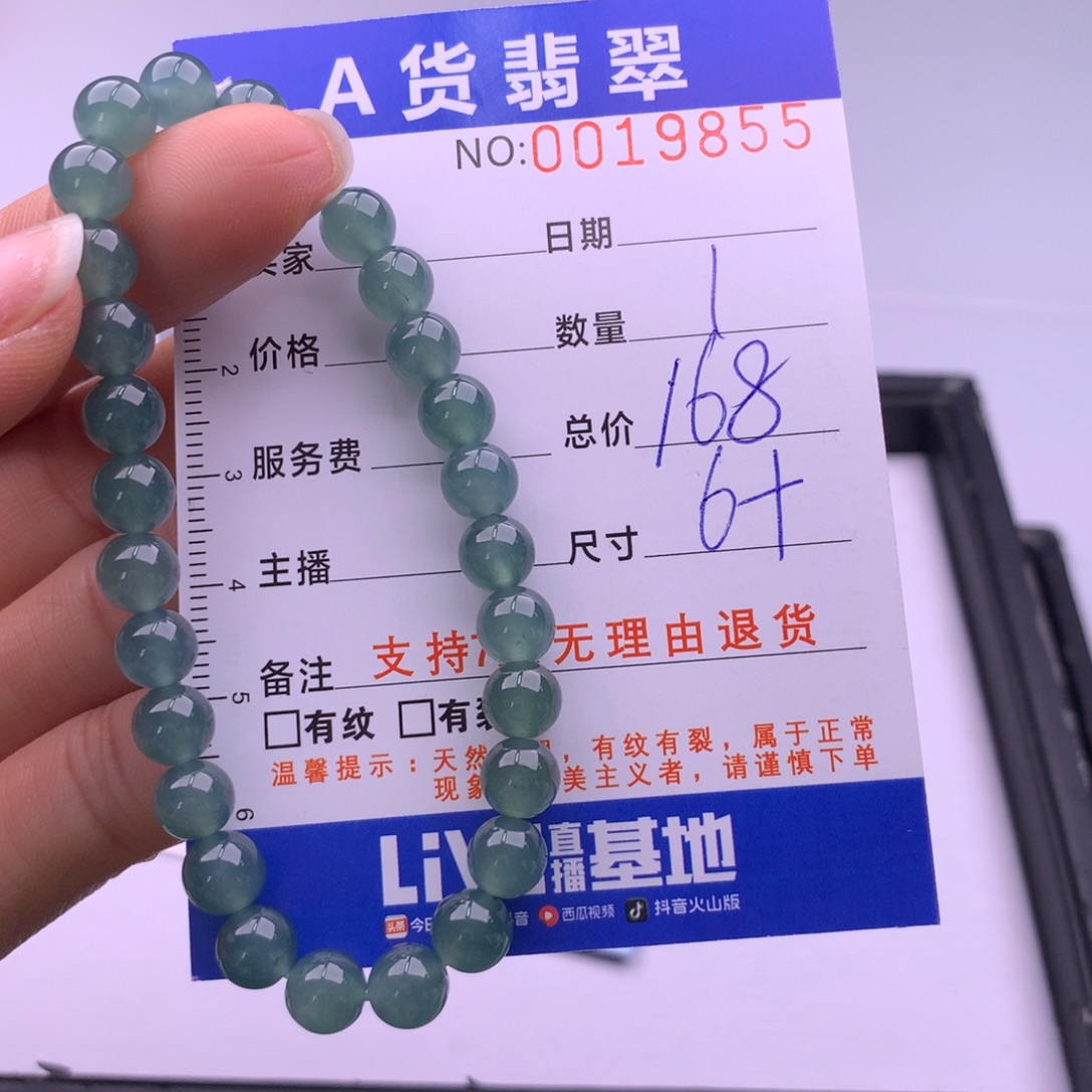 翡翠未镶嵌手链多样性