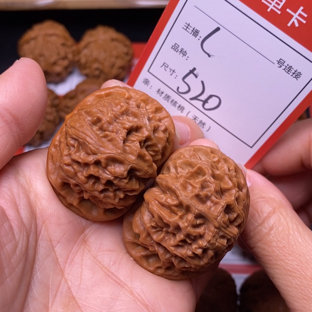文玩核桃把件41宫灯520号