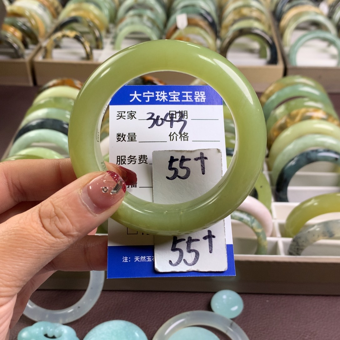 蛇纹石玉手镯未镶嵌3 043