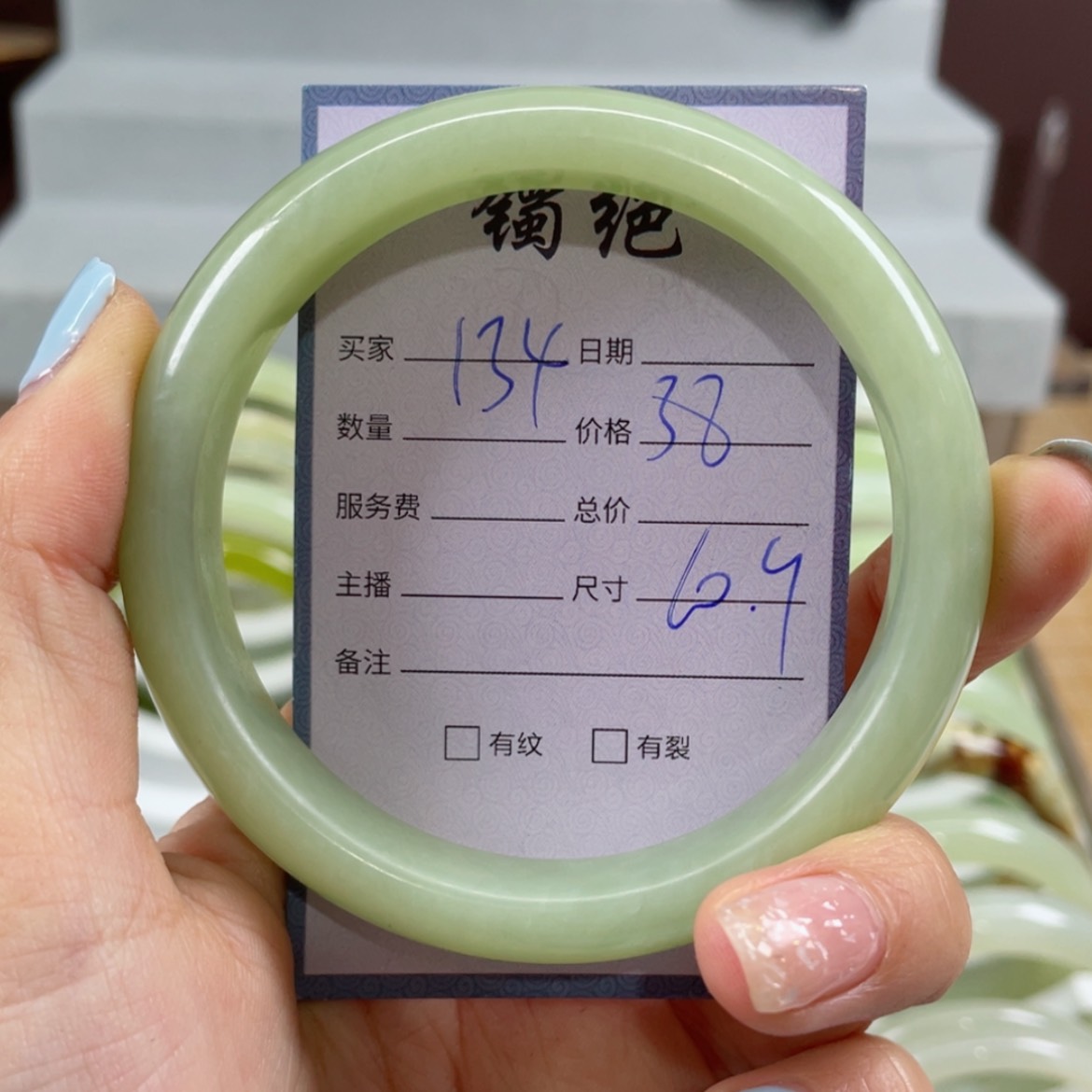 【闪购商品】蛇纹石玉手镯未镶嵌