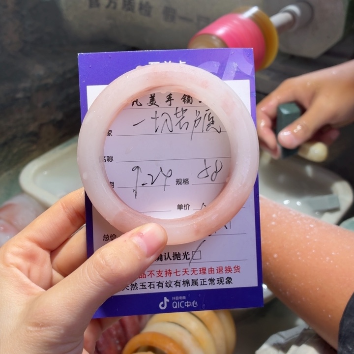 一***愿定制石英质玉定制