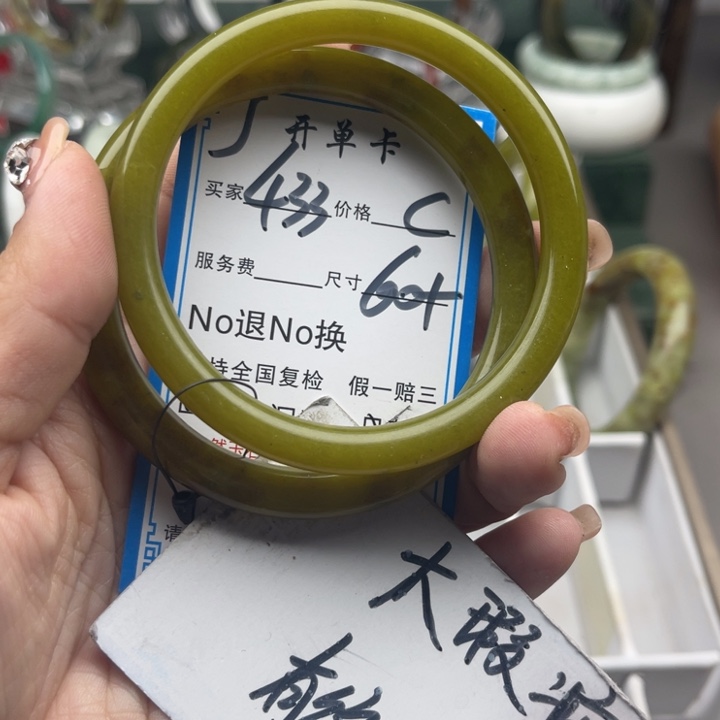 蛇纹石玉未镶嵌手镯