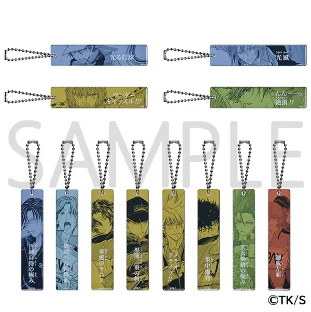 《红豆尼》jf25 网球王子 名言亚克力挂件盲抽 挂件  默认代拆