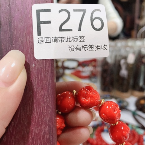 大叶紫檀（黑酸枝木类）276