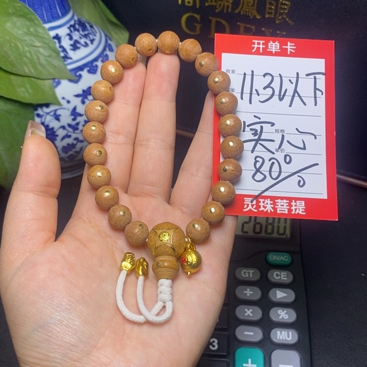 金刚菩提手串尼泊尔