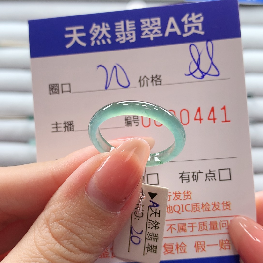 翡翠戒指未镶嵌翡翠