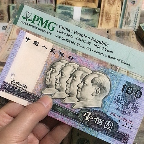 1张退市旧票福利品原图发货